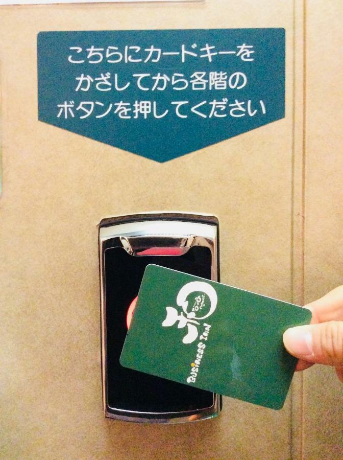 Business Inn Nagomi Tokyo Exterior photo